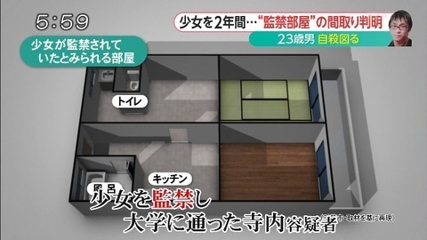asaka.jpg